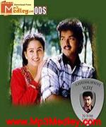 Unakkaha 1996 Song Download